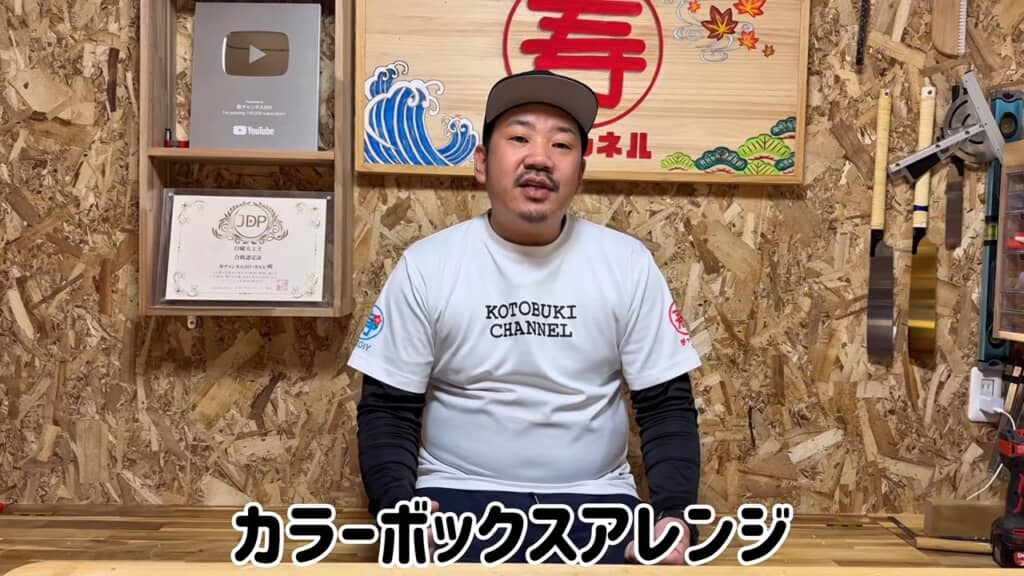 カラーボックスをアレンジしたDIY！