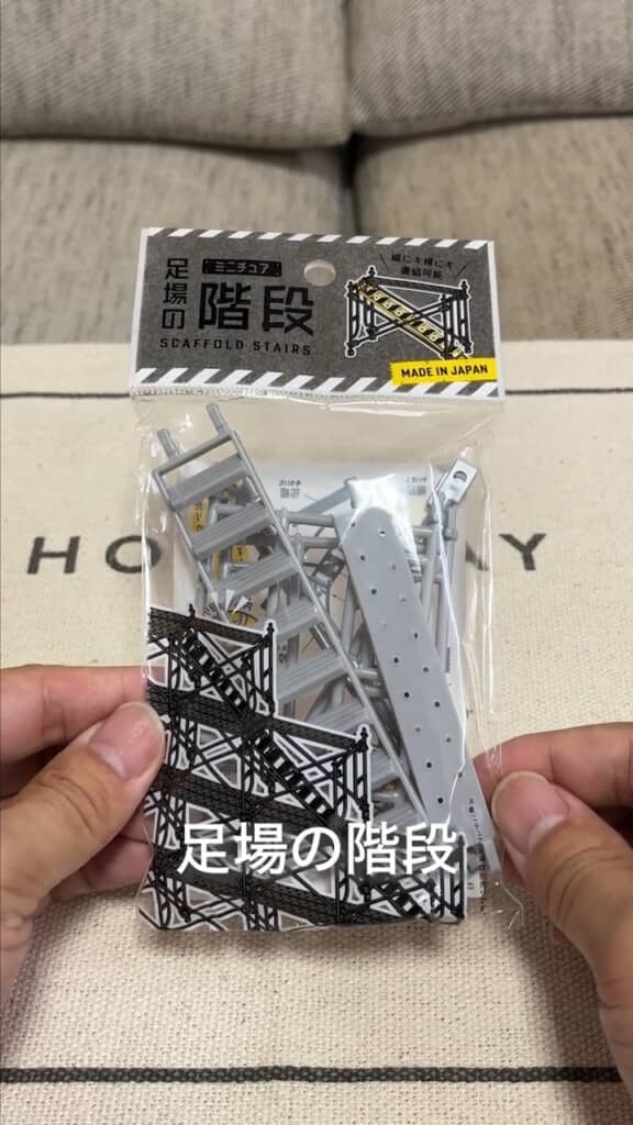 足場の階段は2個用意