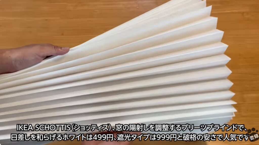 IKEA「ショッティス」を使いやすいようにDIY