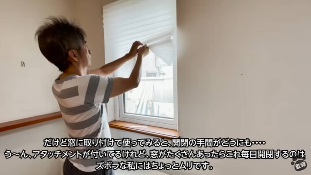 アタッチメントを使って開閉するのが面倒……