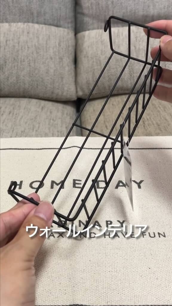 ウォールインテリアは3個用意