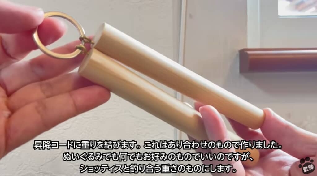 重りを用意します。