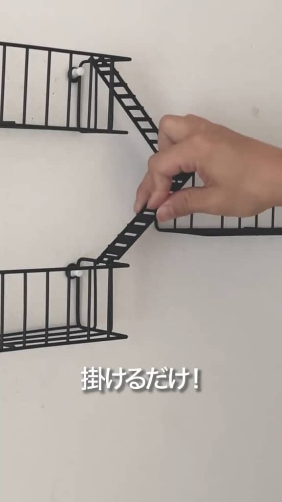 ミニチュア両端のフックで連結すれば完成