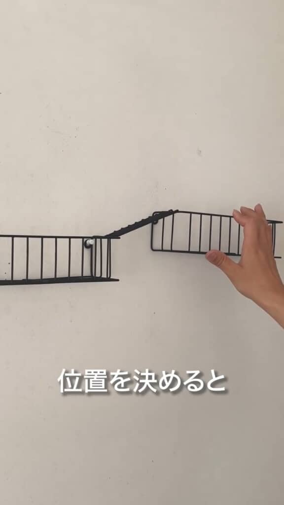 組み立てながら壁に取り付けると位置決めが楽だそうです