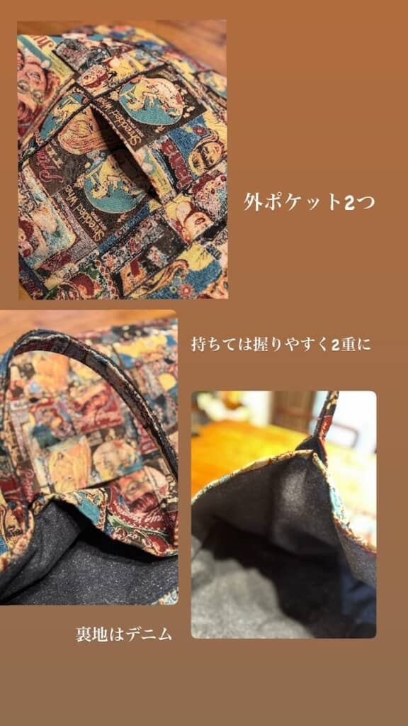 ポケットや二重ハンドルなど、実用性もばっちり