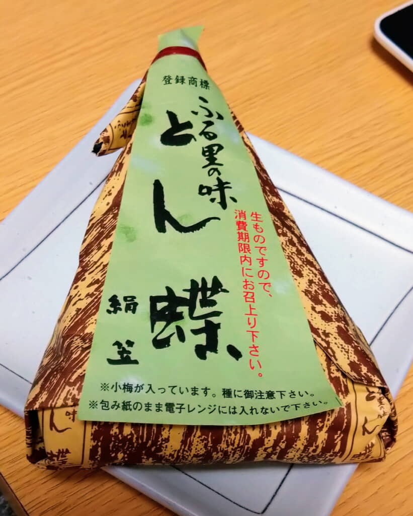 目を引くパッケージ