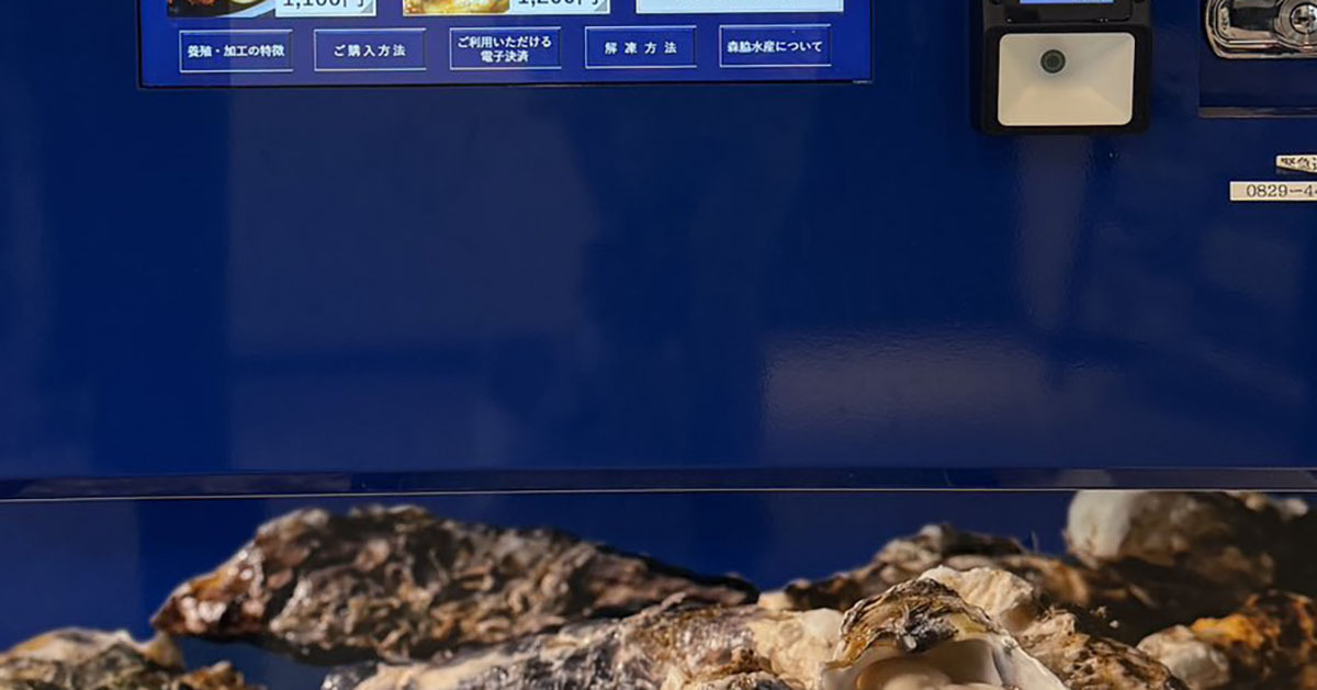 広島の商店街で“ゴツい自販機”を発見→ラインアップを見てみると……「広島すごい」 珍しすぎる商品に「すぐ売り切れになりそう」(1/2) | グルメ ねとらぼ