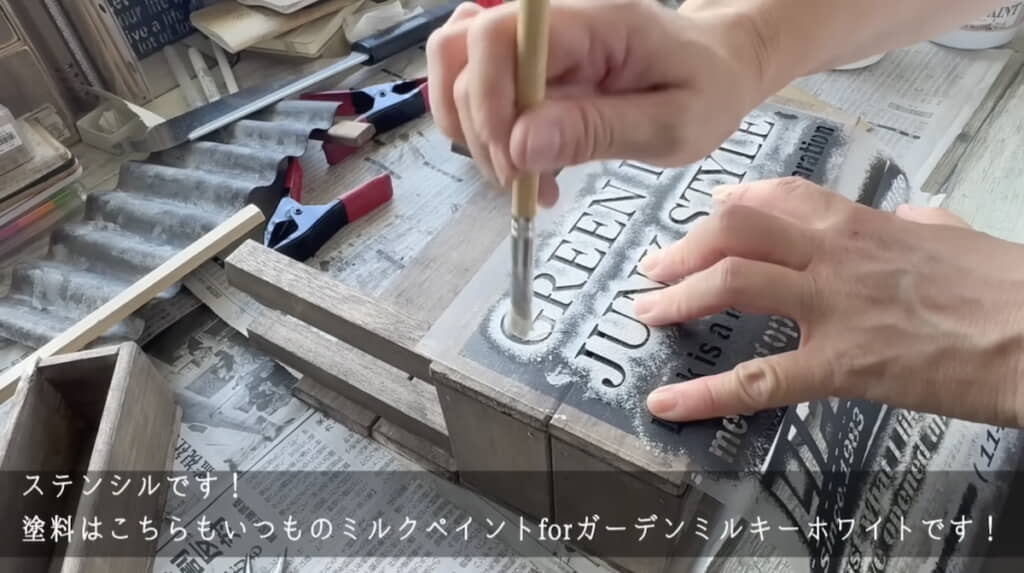 黒地に白の塗料でステンシルを施す
