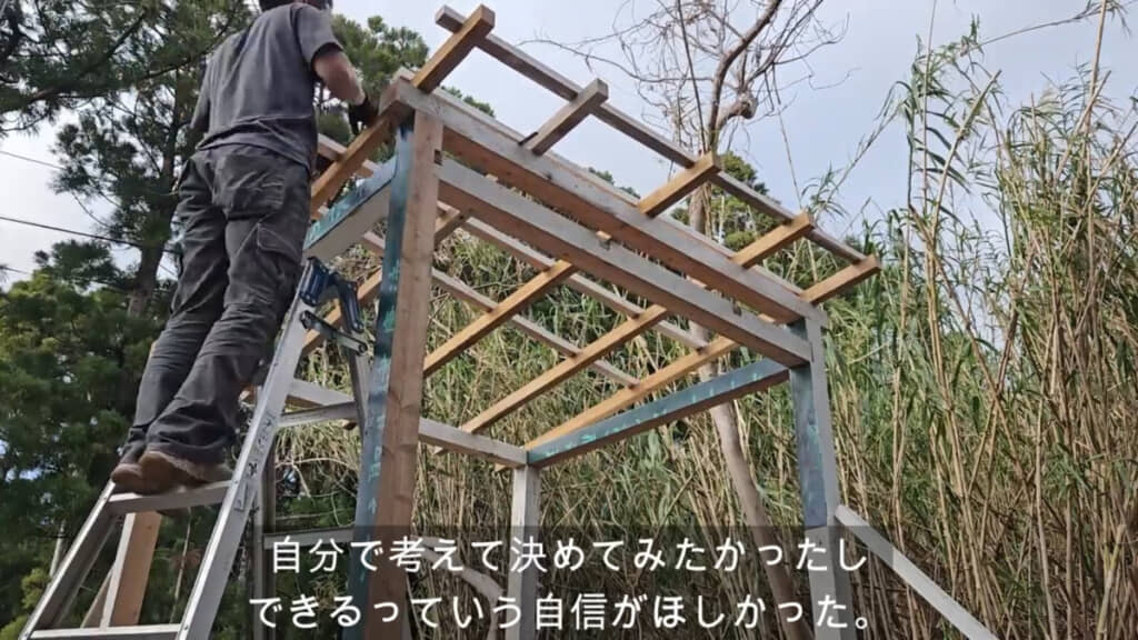 自分で設計し、失敗しながらも少しずつ進めていきました