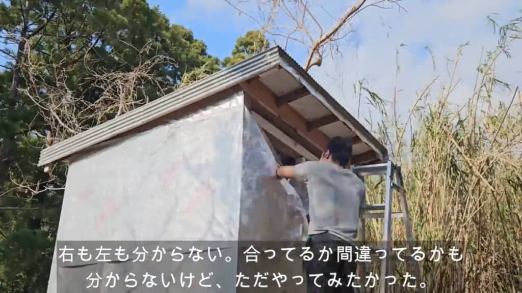 小屋の壁を作っていたころの様子