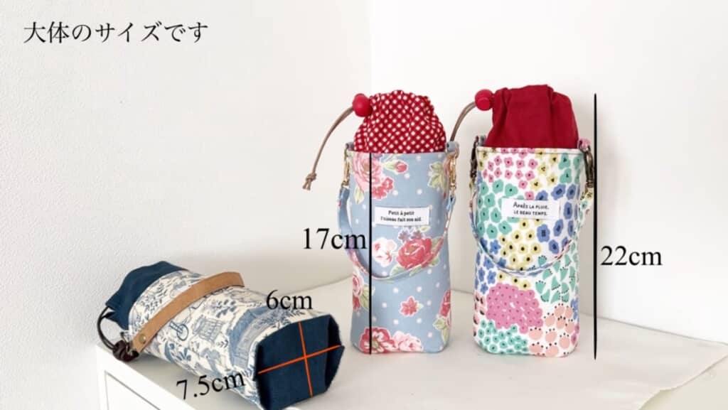 “たためるペットボールカバー”の完成！