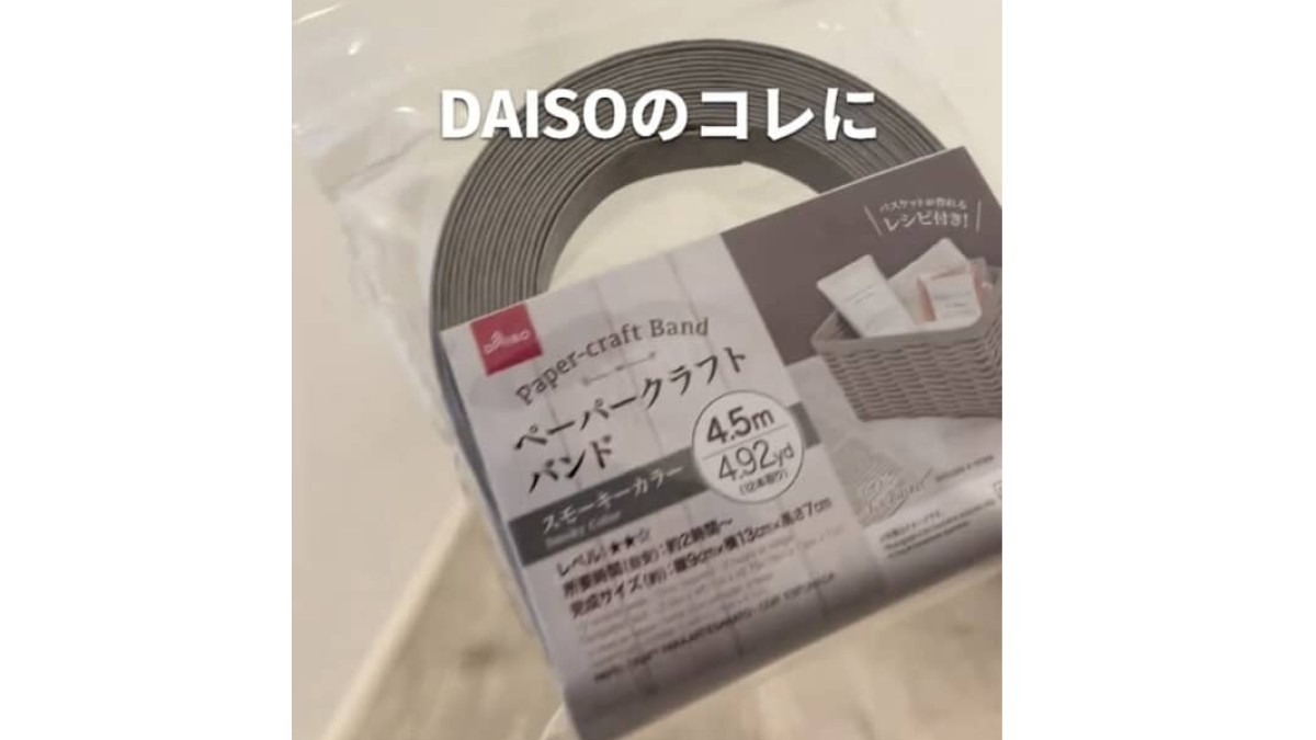 ダイソーアイテムだけで、2児ママが“壁”をDIYしたら……「これはいい!!」　“驚きの完成形”に「発想が天才」「やってみたい！」（1/2） | リフォーム・リノベーション・DIY ねとらぼ