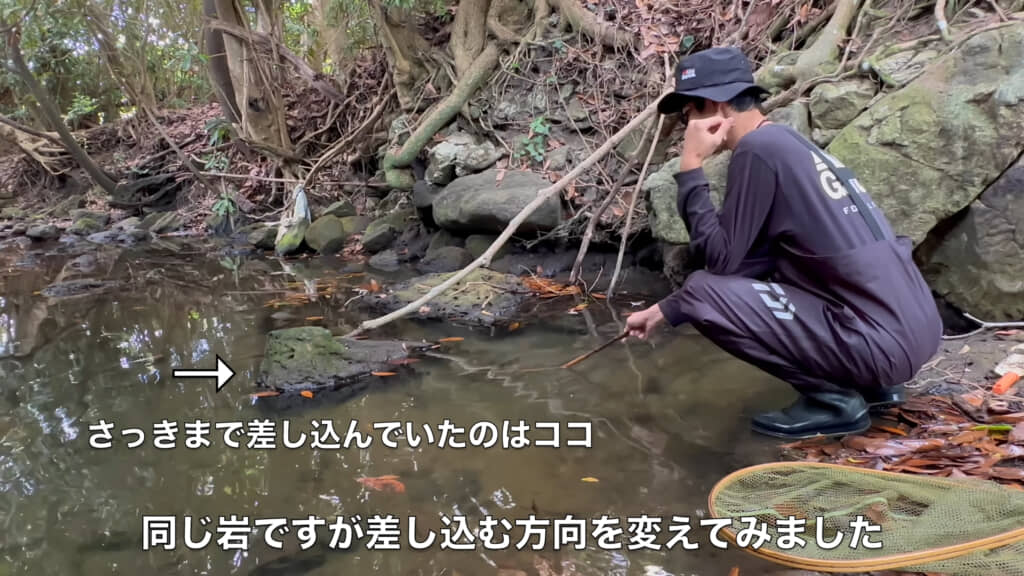 差し込む方向を変えてみました