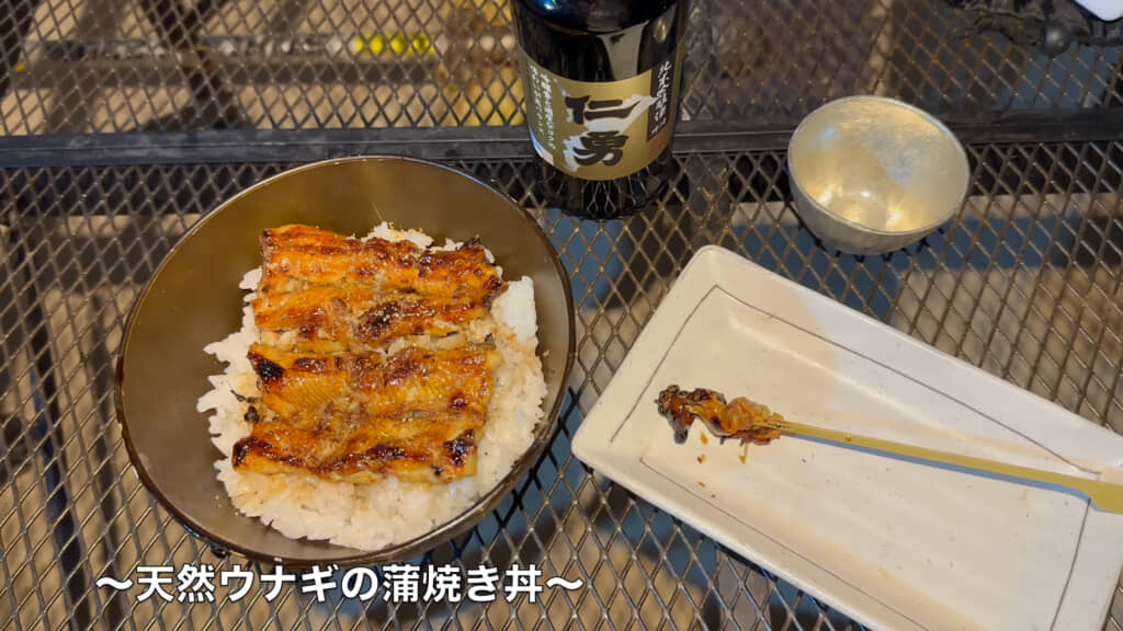 天然ウナギの蒲焼丼、最高に贅沢な一品です