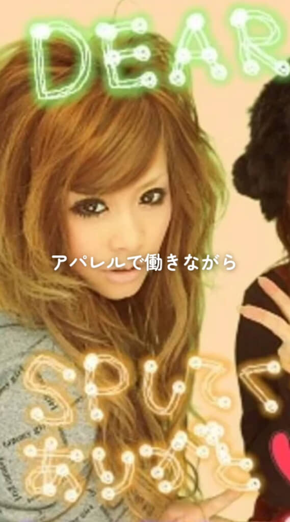 当時は育児に奮闘しながらアパレルで働いていた投稿者さん