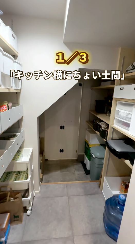 キッチン横のちょい土間