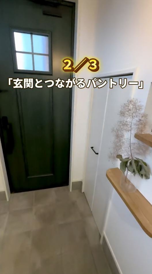 玄関とつながるパントリー