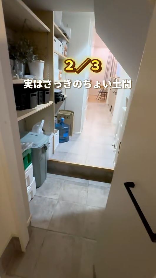 ちょい土間につながっている