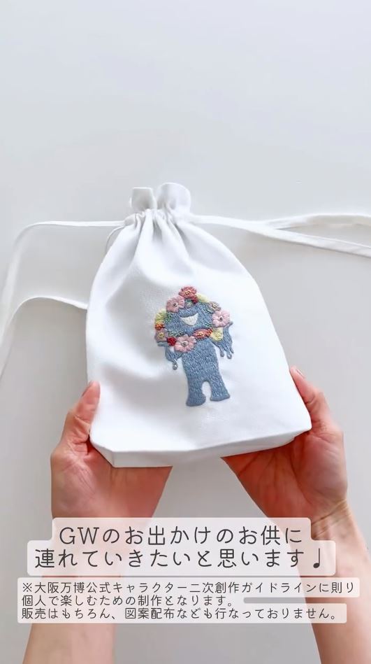 お出かけのおともに