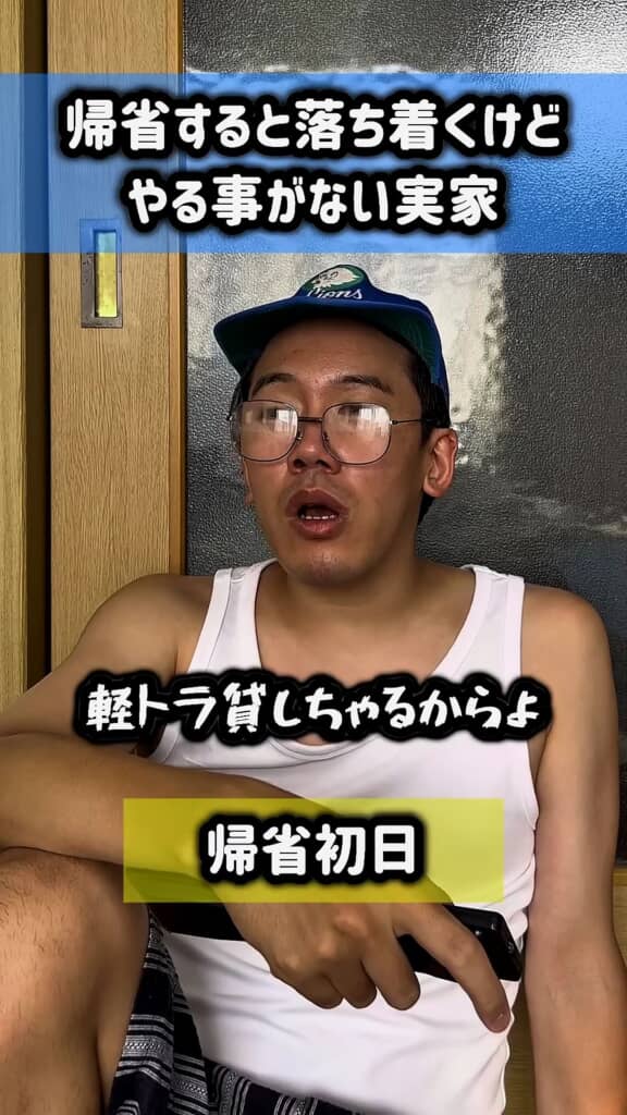 「軽トラ貸しちゃるからよ」