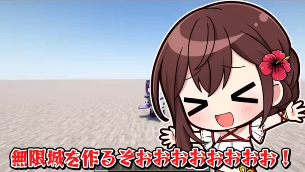 マイクラで無限城作ってみた