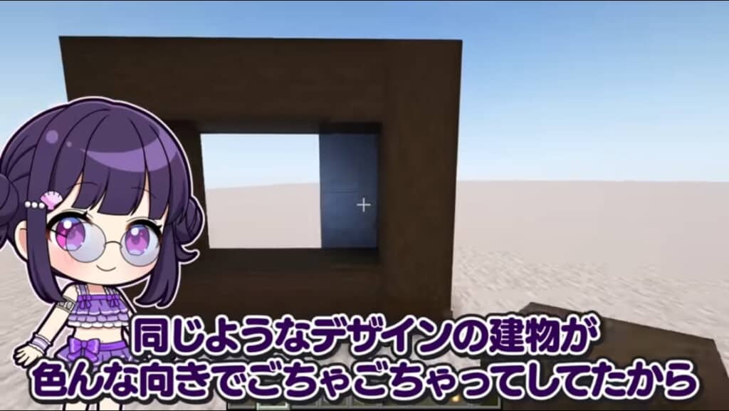 マイクラで無限城作ってみた