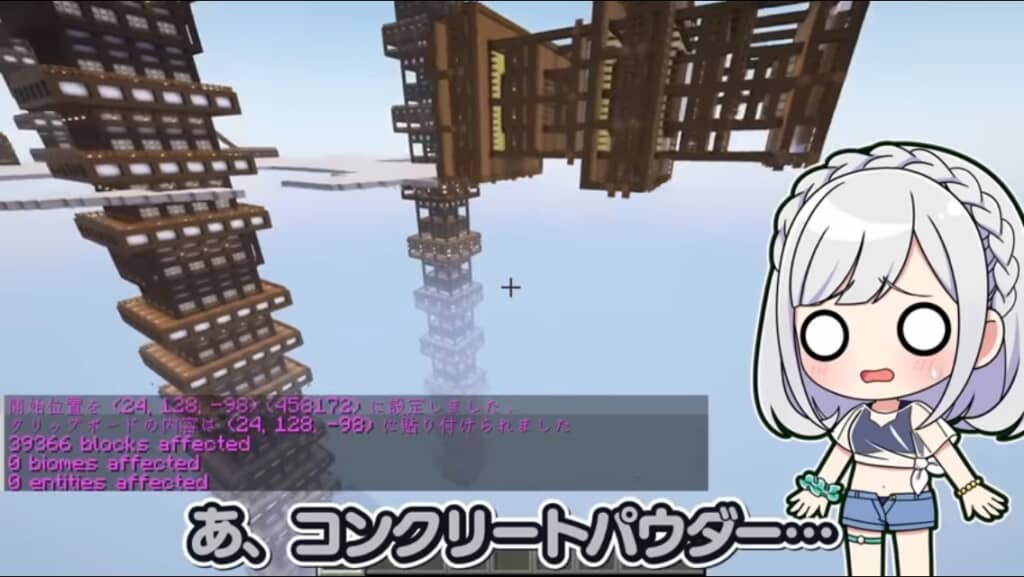 マイクラで無限城作ってみた