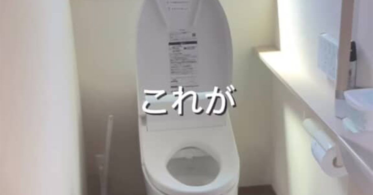 「なんか違う」と思っていたマイホームのトイレ→ズボラ主婦がコツコツDIYしたら……　2カ月後、まさかの光景に「センス良!!!」（1/2） | リフォーム・リノベーション・DIY ねとらぼ