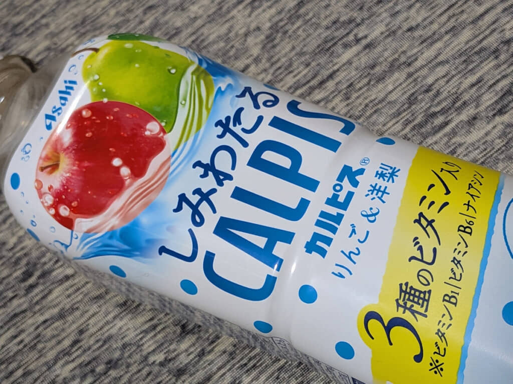 「しわたるみ」かと思いきや……