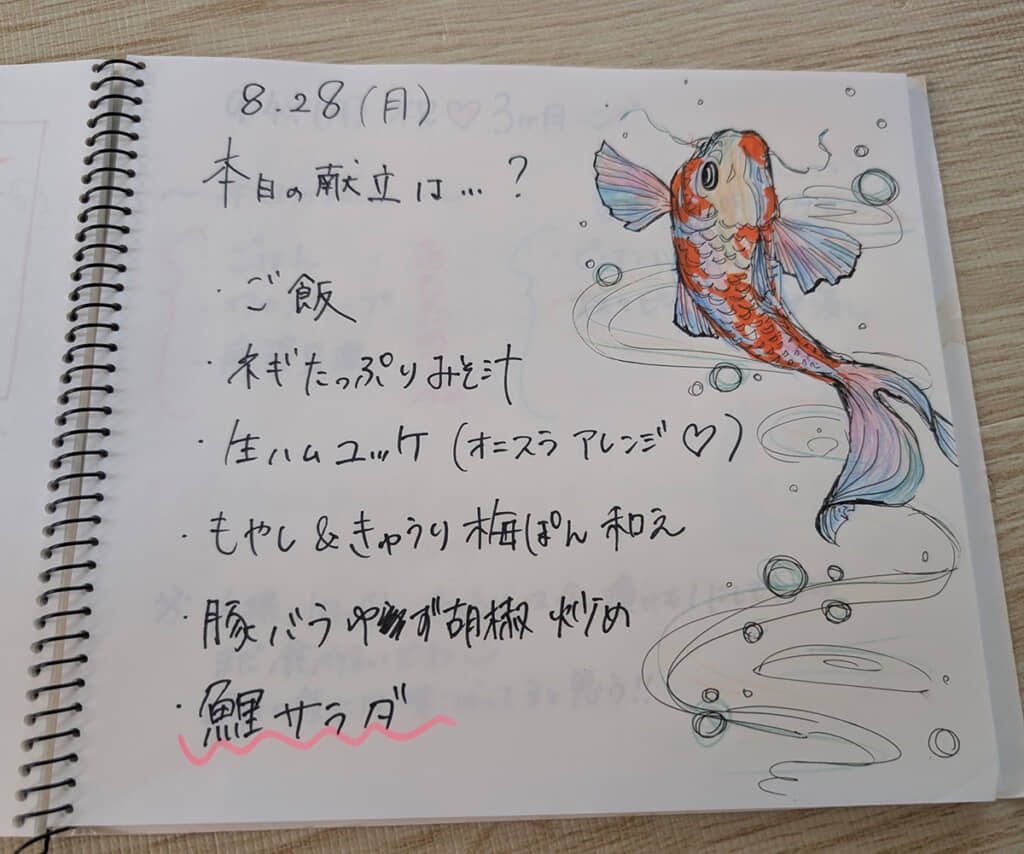 イラストもすごすぎる……！