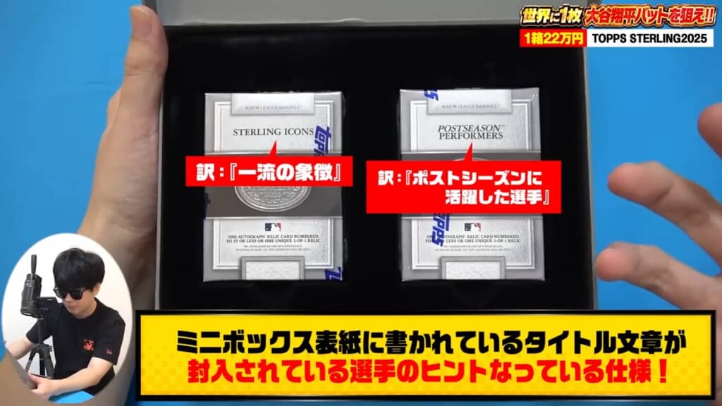 どちらのヒントもすごそうな雰囲気