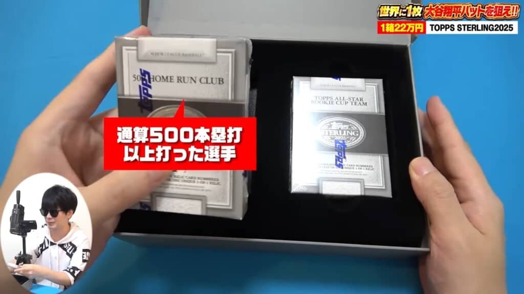 超一流選手確定演出