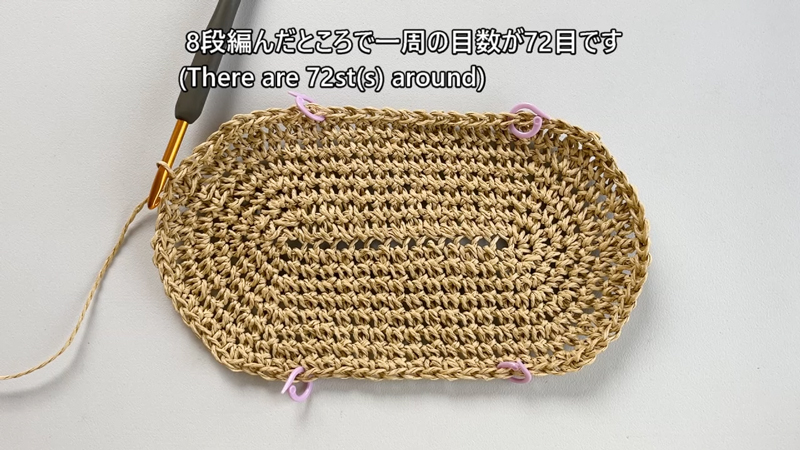 8段目まで編んでいきます