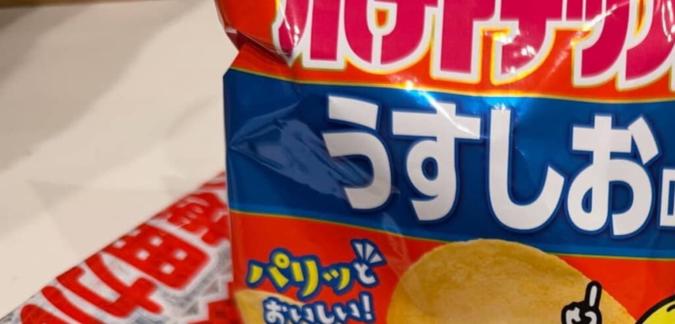 夫と子どもたちが帰省中「とても寂しいです」→ひとりぼっちの妻の行動に「えーー！」「文章と画像が」（1/3） | ライフスタイル ねとらぼ