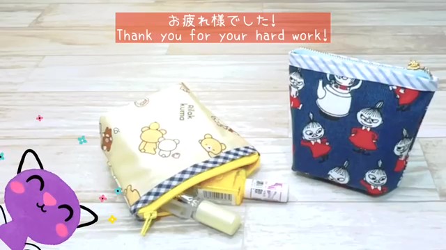 夏にぴったりな保冷ポーチ