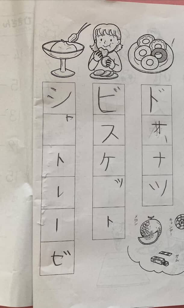 これはアイデア賞をあげたい