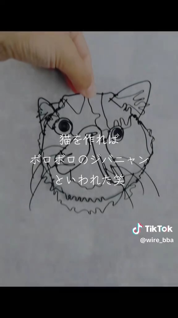 味わい深い猫