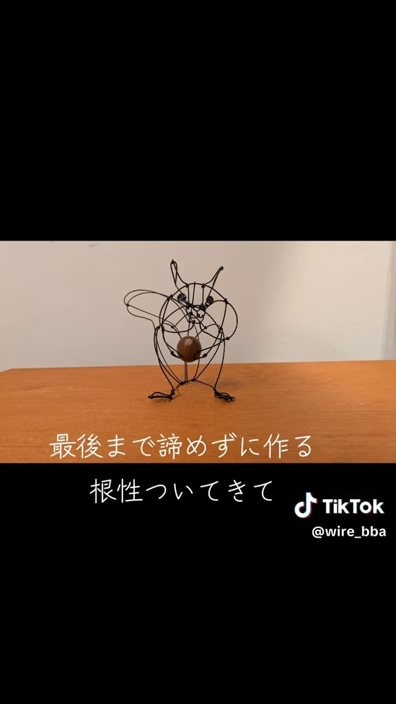 ドングリ込みで完成するリス