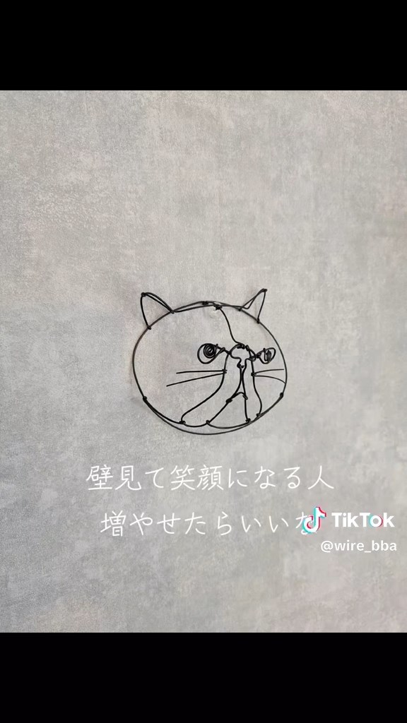 猫を作るのもすっかり上手に