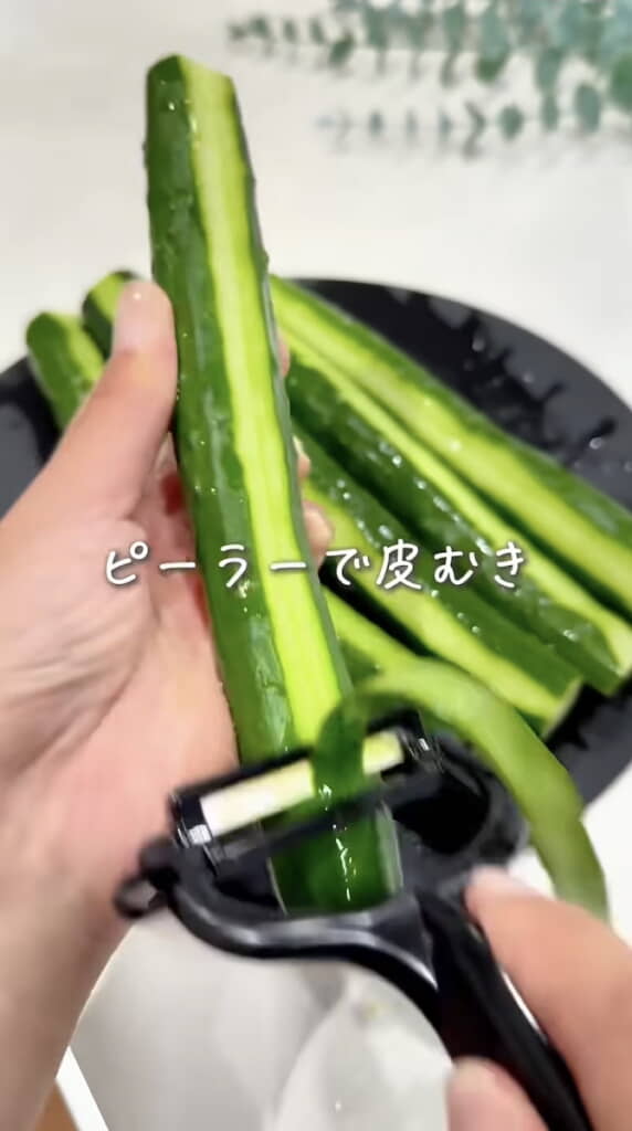 ピーラーで“しましま模様”に