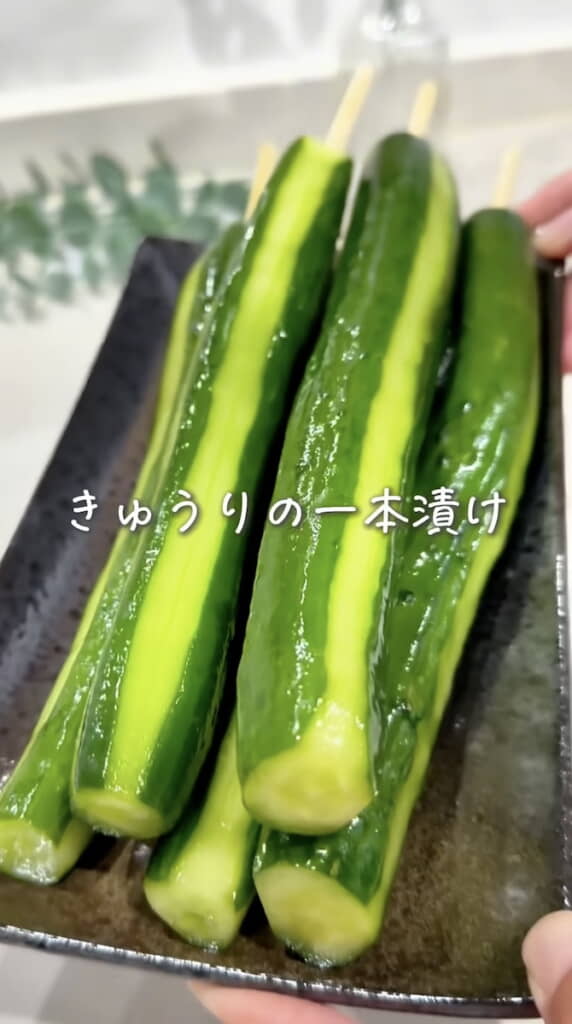 きゅうりの一本漬けの完成！