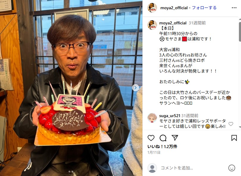 中村仁美の夫・「さまぁ～ず」大竹一樹