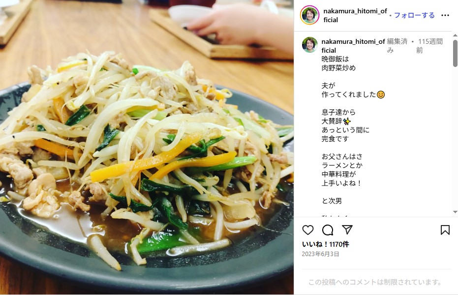 「さまぁ～ず」大竹一樹が家族に作った手料理