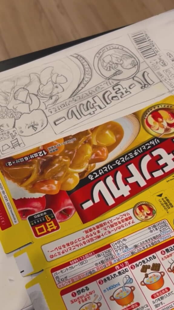 下書きからすごい！