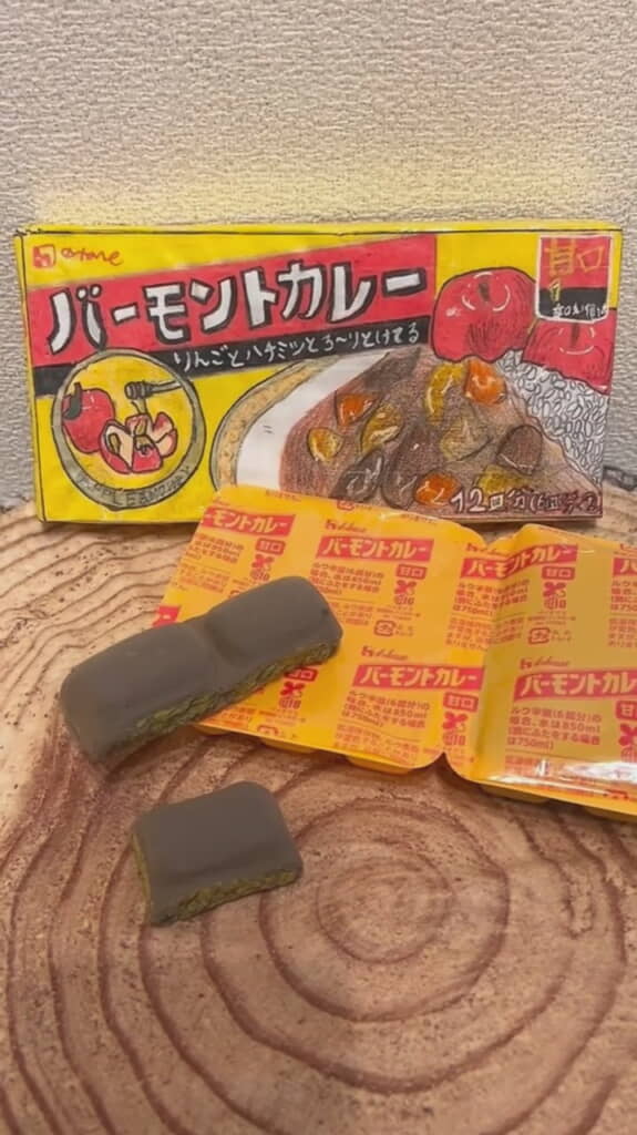 なんとルーも作ってしまいました