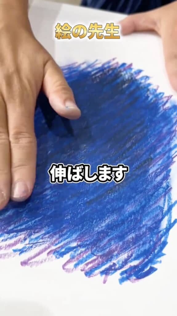 まずは夜空から描き始めます