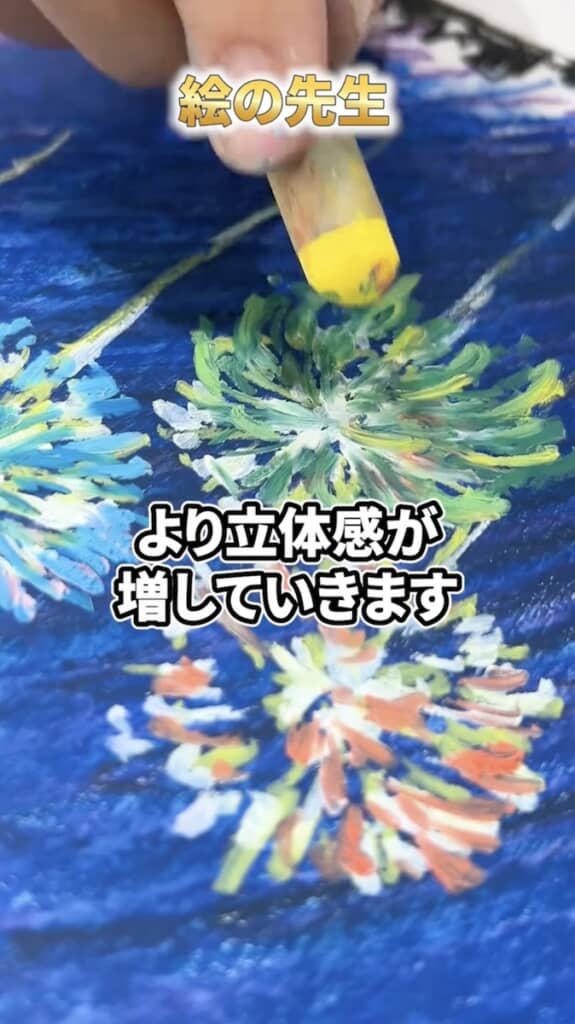 色の塗り順を意識することでより立体感が出せます