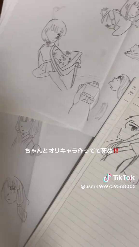 オリキャラがいる……！