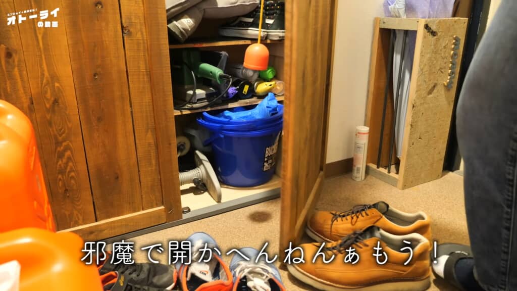 「靴が邪魔やねん！」という玄関あるある
