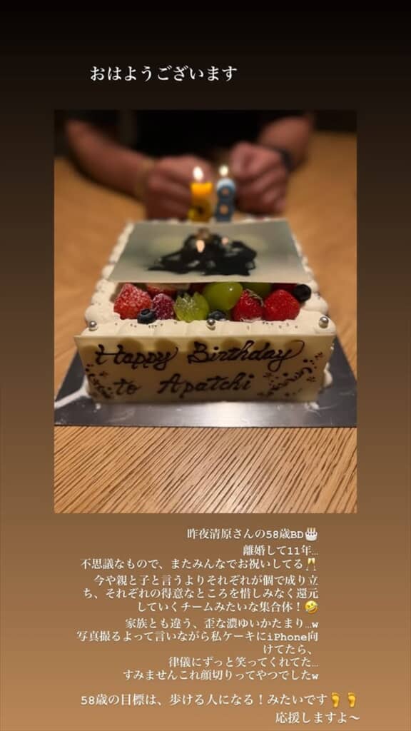 清原和博の誕生日を祝福する元妻の亜希と息子たち